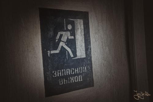 Bilder Kindergarten Tschernobyl Kopatschi